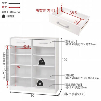 ブックラック RCC-1708 幅90cm 奥行き30cm 高さ100cm