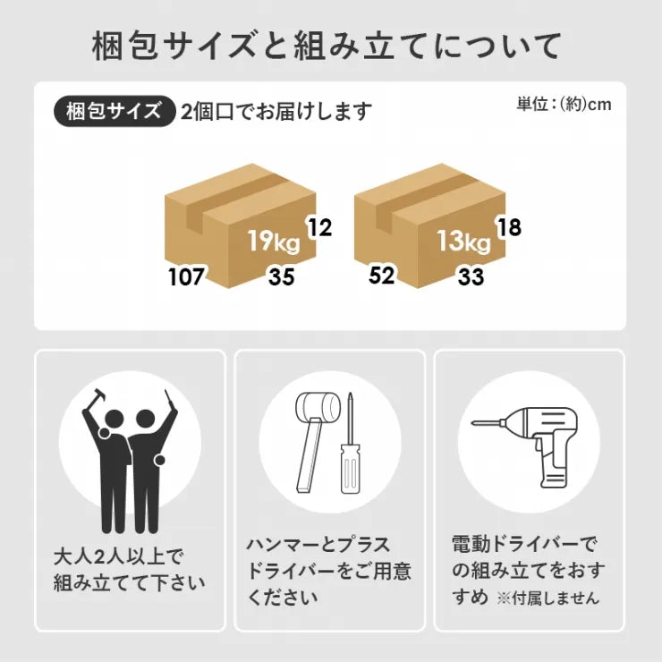 ブックラック RCC-1708 幅90cm 奥行き30cm 高さ100cm