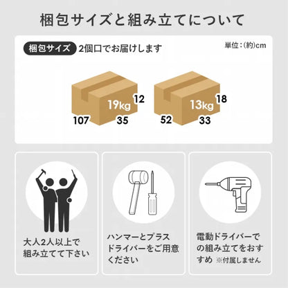ブックラック RCC-1708 幅90cm 奥行き30cm 高さ100cm