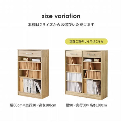 ブックラック RCC-1708 幅90cm 奥行き30cm 高さ100cm