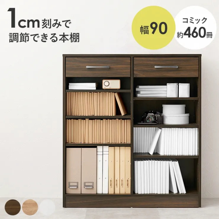 ブックラック RCC-1708 幅90cm 奥行き30cm 高さ100cm