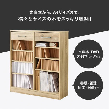 ブックラック RCC-1708 幅90cm 奥行き30cm 高さ100cm