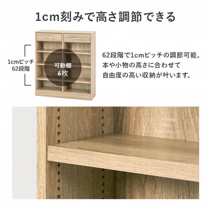 ブックラック RCC-1708 幅90cm 奥行き30cm 高さ100cm