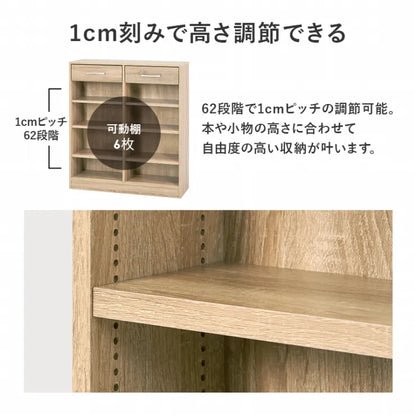 ブックラック RCC-1708 幅90cm 奥行き30cm 高さ100cm