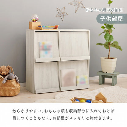 フラップ式 ディスプレイラック RCC-1716 幅85cm 奥行き35cm 高さ85cm