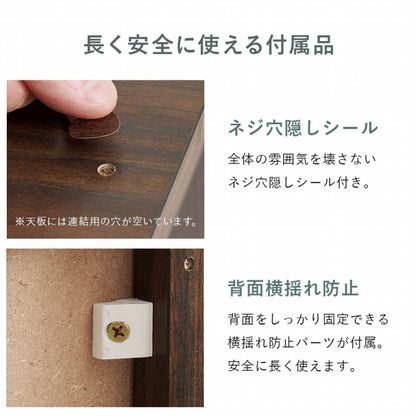 フラップ式 ディスプレイラック RCC-1716 幅85cm 奥行き35cm 高さ85cm