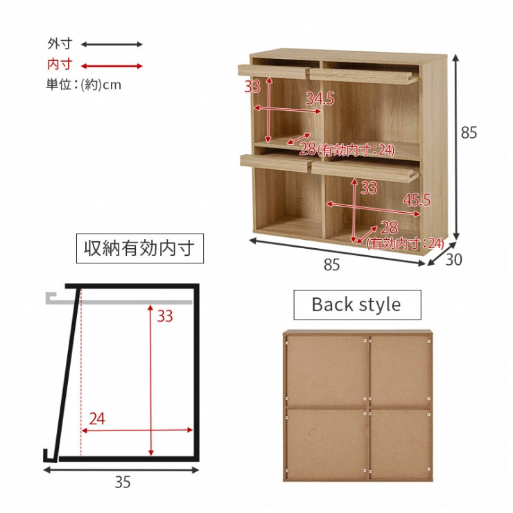 フラップ式 ディスプレイラック RCC-1716 幅85cm 奥行き35cm 高さ85cm