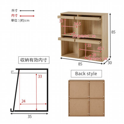 フラップ式 ディスプレイラック RCC-1716 幅85cm 奥行き35cm 高さ85cm