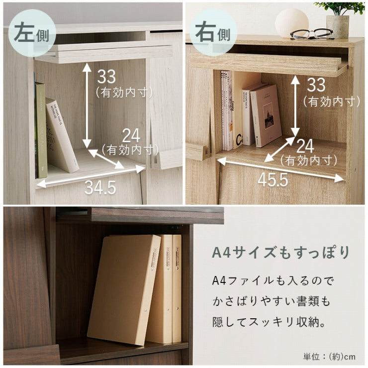 フラップ式 ディスプレイラック 2台セット RCC-1716-2S 幅85cm 奥行き35cm 高さ85cm