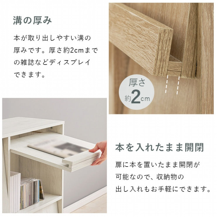 フラップ式 ディスプレイラック 2台セット RCC-1716-2S 幅85cm 奥行き35cm 高さ85cm