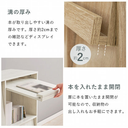 フラップ式 ディスプレイラック 2台セット RCC-1716-2S 幅85cm 奥行き35cm 高さ85cm