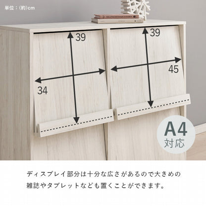 フラップ式 ディスプレイラック 2台セット RCC-1716-2S 幅85cm 奥行き35cm 高さ85cm
