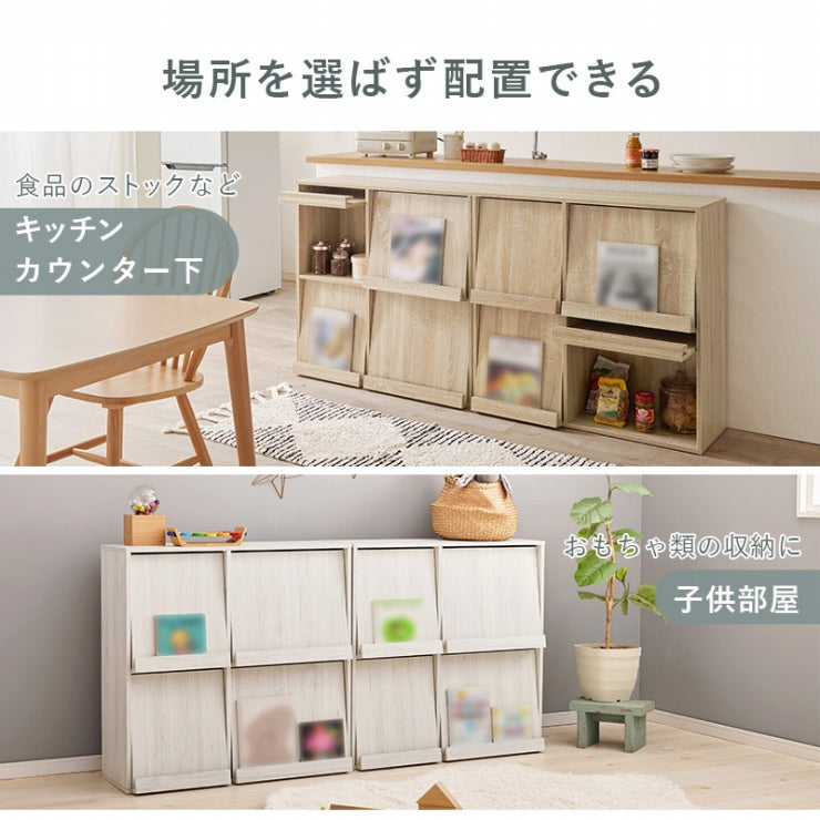 フラップ式 ディスプレイラック 2台セット RCC-1716-2S 幅85cm 奥行き35cm 高さ85cm