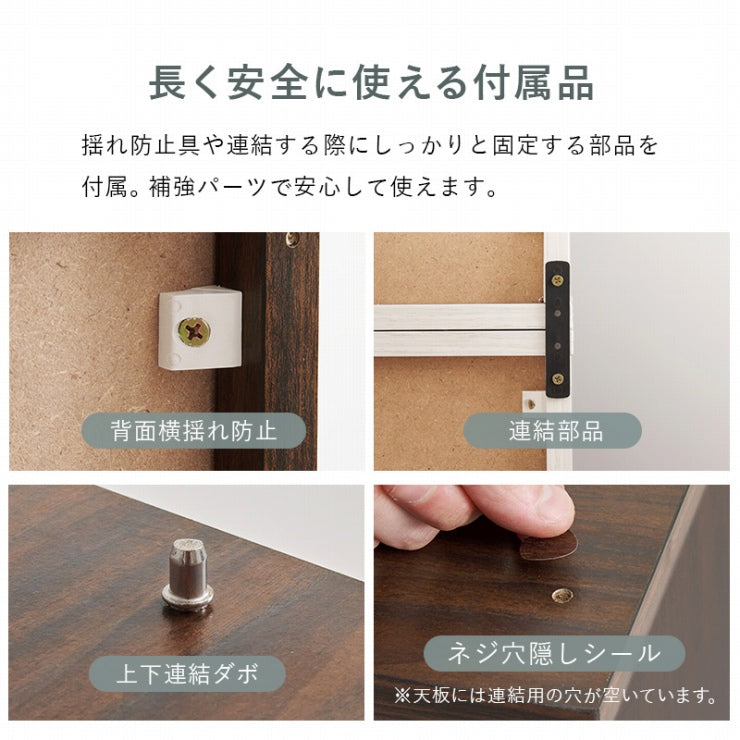 フラップ式 ディスプレイラック 2台セット RCC-1716-2S 幅85cm 奥行き35cm 高さ85cm