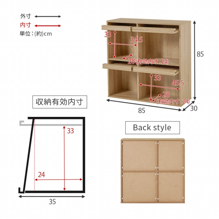 フラップ式 ディスプレイラック 2台セット RCC-1716-2S 幅85cm 奥行き35cm 高さ85cm