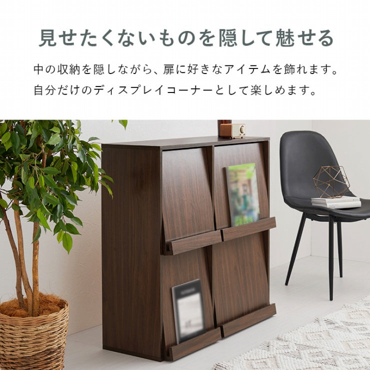 フラップ式 ディスプレイラック RCC-1716 幅85cm 奥行き35cm 高さ85cm