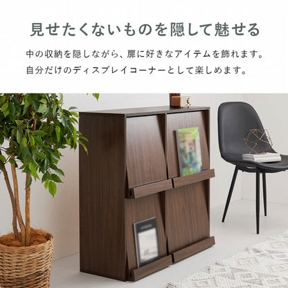 フラップ式 ディスプレイラック RCC-1716 幅85cm 奥行き35cm 高さ85cm