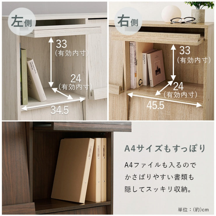 フラップ式 ディスプレイラック RCC-1716 幅85cm 奥行き35cm 高さ85cm