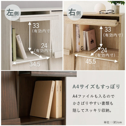 フラップ式 ディスプレイラック RCC-1716 幅85cm 奥行き35cm 高さ85cm
