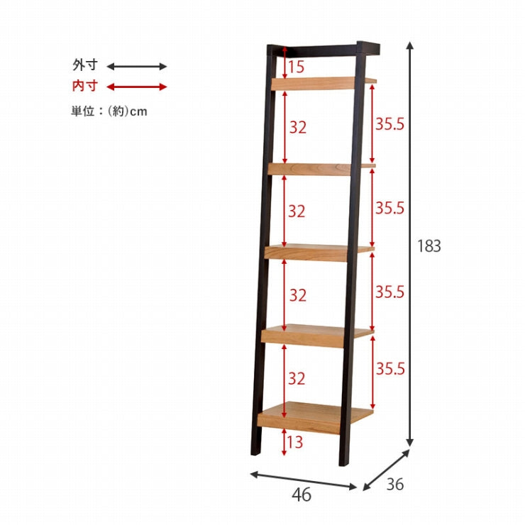 ラック RCC-1770 幅46cm 奥行き36cm 高さ183cm