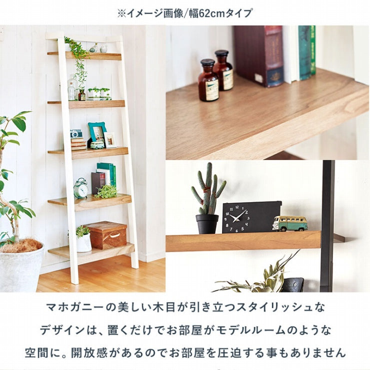 ラック RCC-1770 幅46cm 奥行き36cm 高さ183cm