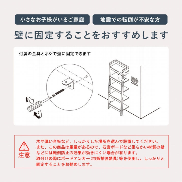 ラック RCC-1770 幅46cm 奥行き36cm 高さ183cm