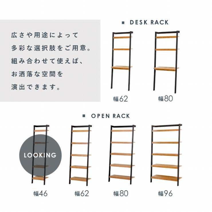 ラック RCC-1770 幅46cm 奥行き36cm 高さ183cm