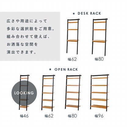 ラック RCC-1770 幅46cm 奥行き36cm 高さ183cm