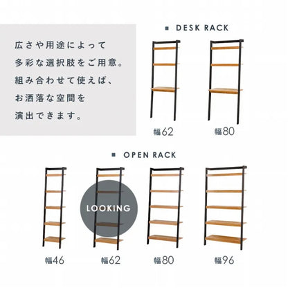 ラック RCC-1771 2色 幅62cm