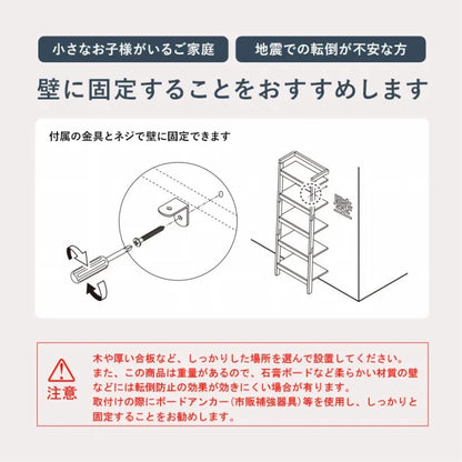 ラック RCC-1772 2色 幅80cm
