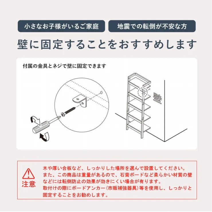 ラック RCC-1773 2色 幅96cm