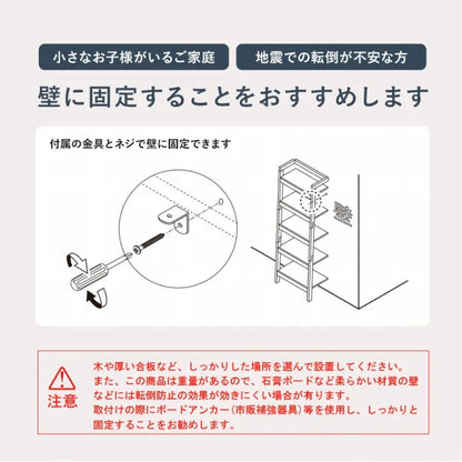 ラック RCC-1773 2色 幅96cm