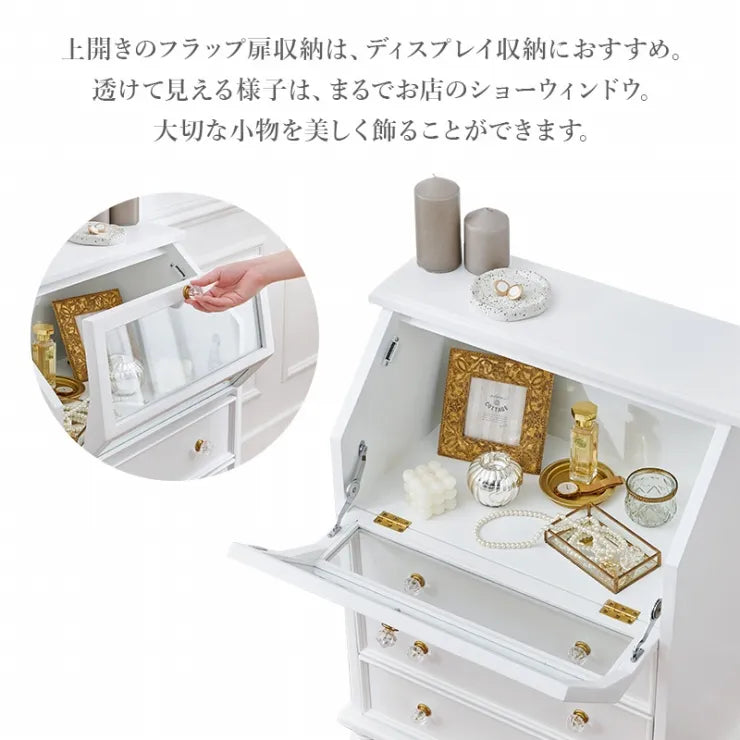 ガラスキャビネット RCC-1787AW 幅60cm 奥行き35cm 高さ90cm