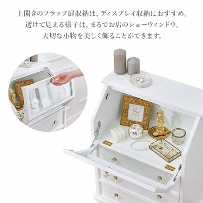 ガラスキャビネット RCC-1788AW 幅60cm 奥行き35cm 高さ90cm