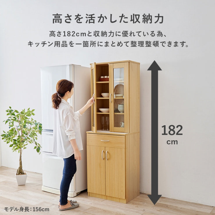 キッチンボード RCC-1902 幅59cm 奥行き43cm 高さ182cm