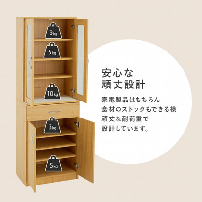 キッチンボード RCC-1902 幅59cm 奥行き43cm 高さ182cm