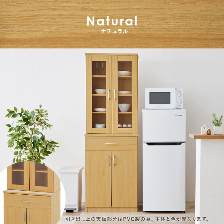 キッチンボード RCC-1902 幅59cm 奥行き43cm 高さ182cm
