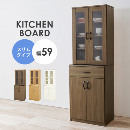 キッチンボード RCC-1902 幅59cm 奥行き43cm 高さ182cm