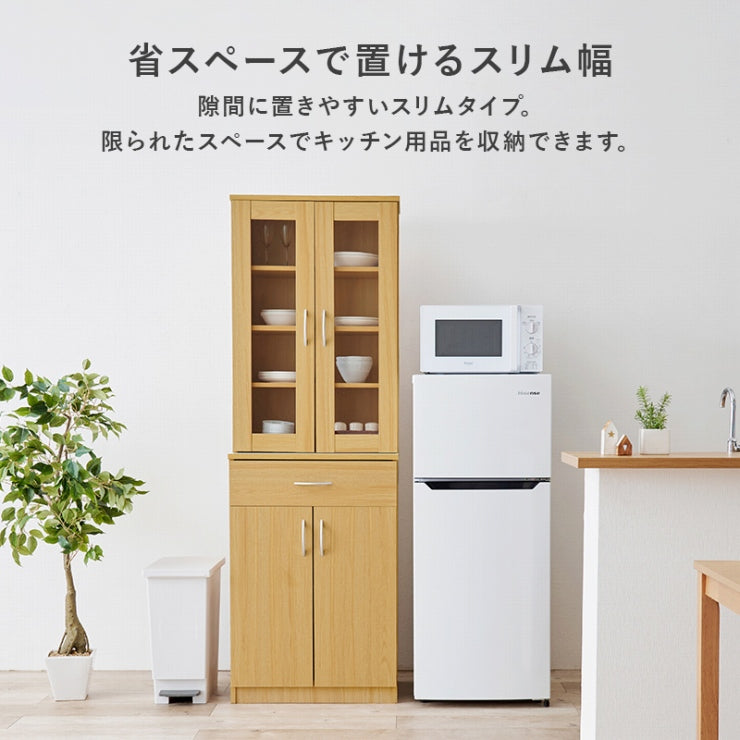 キッチンボード RCC-1902 幅59cm 奥行き43cm 高さ182cm