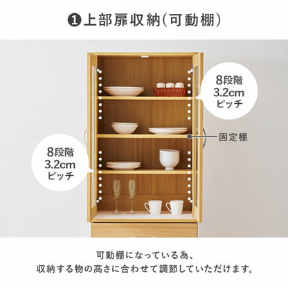 キッチンボード RCC-1902 幅59cm 奥行き43cm 高さ182cm