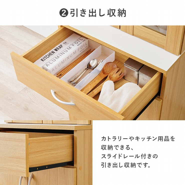 キッチンボード RCC-1902 幅59cm 奥行き43cm 高さ182cm