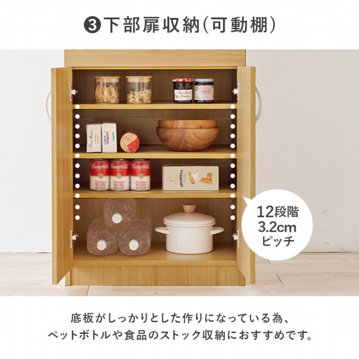 キッチンボード RCC-1902 幅59cm 奥行き43cm 高さ182cm