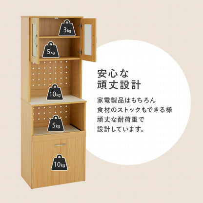 キッチンボード RCC-1903 幅59cm 奥行き43cm 高さ182cm