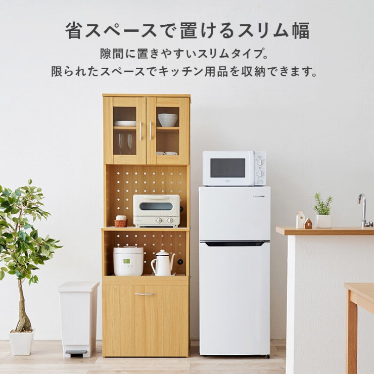 キッチンボード RCC-1903 幅59cm 奥行き43cm 高さ182cm