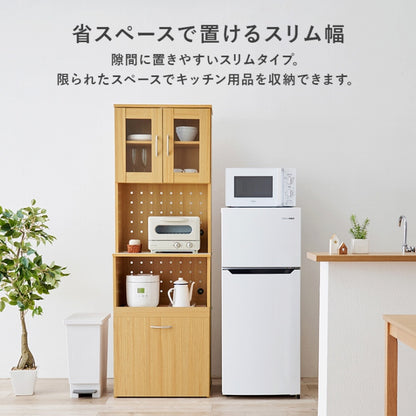 キッチンボード RCC-1903 幅59cm 奥行き43cm 高さ182cm
