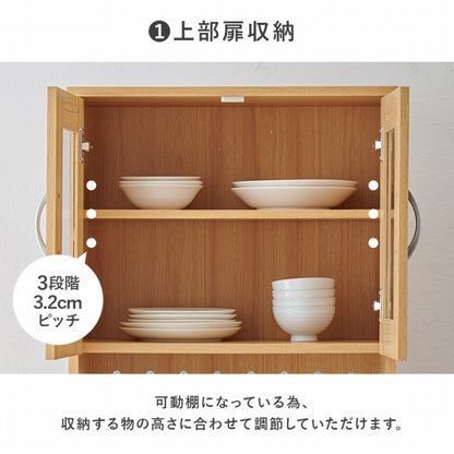 キッチンボード RCC-1903 幅59cm 奥行き43cm 高さ182cm