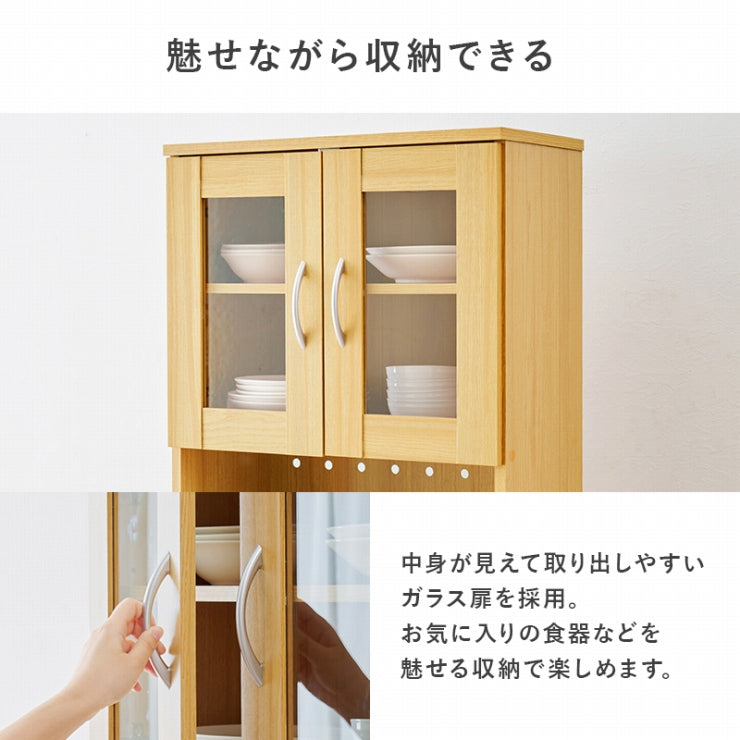 キッチンボード RCC-1903 幅59cm 奥行き43cm 高さ182cm