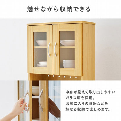 キッチンボード RCC-1903 幅59cm 奥行き43cm 高さ182cm