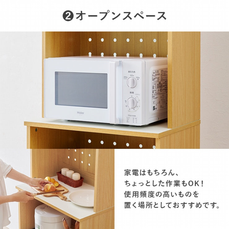 キッチンボード RCC-1903 幅59cm 奥行き43cm 高さ182cm