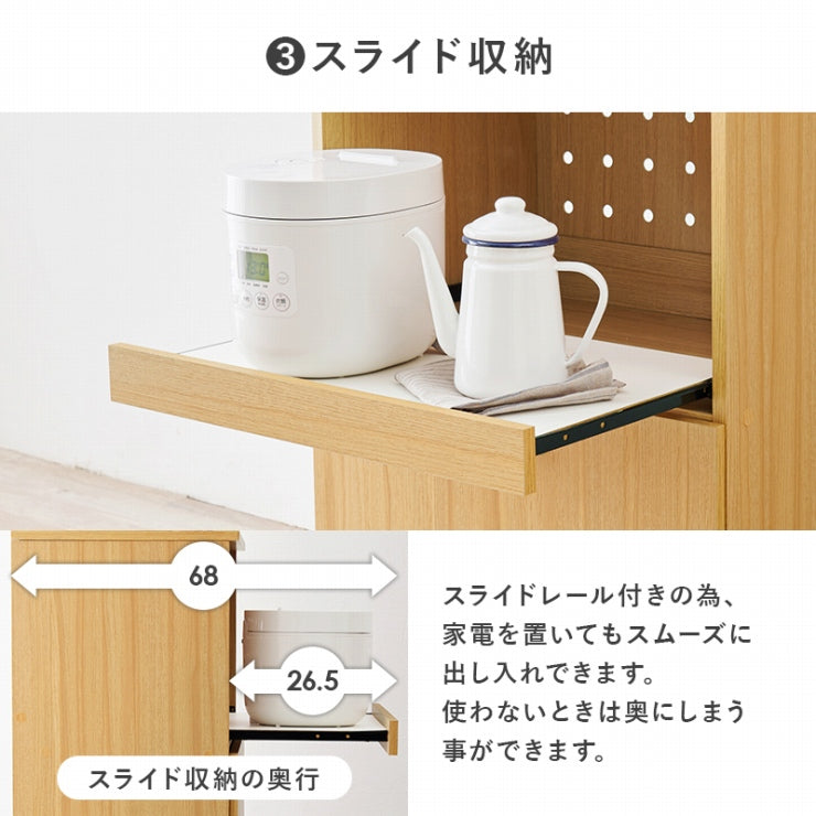 キッチンボード RCC-1903 幅59cm 奥行き43cm 高さ182cm